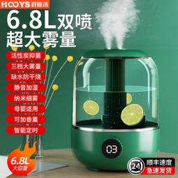 公司貨 免運】薰香機 香氛機   藍牙音響香薰機 靜音智能遙控夜燈空氣加濕器 香薰機 噴香機 噴霧機 歷史價格詳細信息