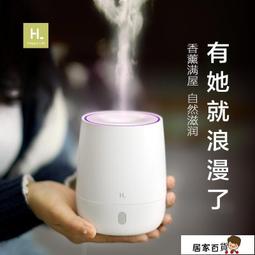 香百年家用客廳香薰機持久留香空氣清新除味除臭芳香負離子淨化器 歷史價格詳細信息