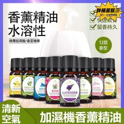 車載香氛機.車載加濕器空氣加濕器室內臥室迷你無線充電車載加濕小型大霧量補水噴霧器 歷史價格詳細信息