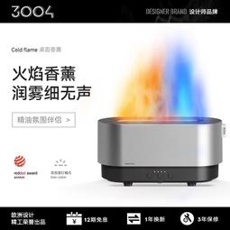 3004車載香薰機充電智能高檔香氛機自動啟停噴香擴香機持久 歷史價格詳細信息