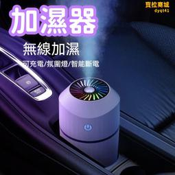 【智能斷電 香薰機】火焰加濕器 空氣加溼器 臥室家用香薰機 大霧量辦公室香薰機 靜音桌面香薰機 空氣淨化 歷史價格詳細信息