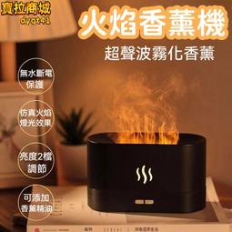 加濕器 智能加濕器 臥室加濕器 家用加濕器 空氣淨化器 宿舍加濕器 辦公室加濕器 靜音加濕器 香薰 大容量加濕器 歷史價格詳細信息