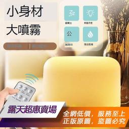 500ML香氛機 擴香機 薰香機 薰香器 空氣加濕機 小夜燈 精油燈 噴霧機 加濕器 精油機 香薰機 薰香  噴霧器鑽石 歷史價格詳細信息