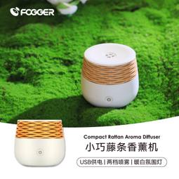 香薰機加溼器家用香氛機自動噴香機辦公室桌面空氣精油清香大容量 歷史價格詳細信息