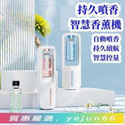 「今日特惠」加濕器 空氣加濕機 usb加濕器家用臥室迷你大容量空氣學生靜音辦公室噴霧車載香薰機 歷史價格詳細信息