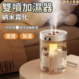 加溼器水箱超聲波模具  超聲波塑膠焊接機    超聲波模具 歷史價格詳細信息
