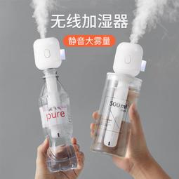 【車載香氛機.車載加濕器】【現貨】創意usb加濕器臥室靜音辦公室家用車載凈化迷你噴霧香熏  露天市集  全台最大的網路 歷史價格詳細信息