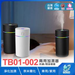 【無線香薰機】無水香薰機 最新款智能感應噴香機 自動芳香噴霧機 歷史價格詳細信息