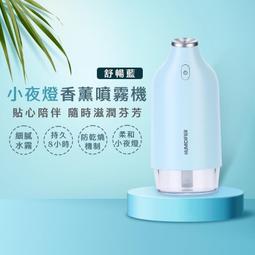 加濕香薰機 精油機 加濕器 薰香機 薰香器 精油燈 香氛機  usb加濕器家用臥室小型迷你靜音大霧智能加濕學生噴霧車載香 歷史價格詳細信息