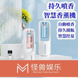 加濕器 香氛機 薰香機 加濕器 水氧機 芳香機 香氛機 空氣淨化 精油機 香芬機 USB充電式加濕器 便攜加濕器 歷史價格詳細信息