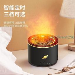 2024新款仿真雙色火焰巖石香薰機 臥室桌面鬧鐘加溼器大霧量2 歷史價格詳細信息