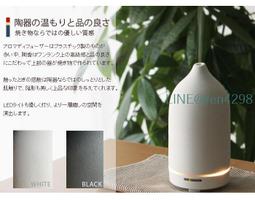 AROMA DIFFUSER超聲波霧化香薰機專用精油4瓶組 歷史價格詳細信息