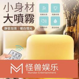 500ML香氛機 擴香機 薰香機 薰香器 空氣加濕機 小夜燈 精油燈 噴霧機 加濕器 精油機 香薰機 薰香  噴霧器鑽石 歷史價格詳細信息