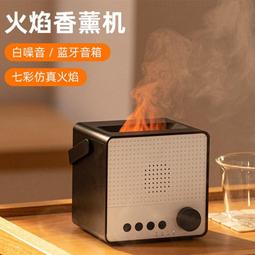 【免運】加濕器 加濕機無線加濕器大霧量小型靜音家用室內臥室空氣凈化補水儀噴霧香薰機 歷史價格詳細信息