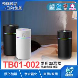 【無線香薰機】無水香薰機 最新款智能感應噴香機 自動芳香噴霧機 歷史價格詳細信息