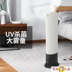 加濕機 維修 零件 精油棉 勿直接下標 請先跟賣家聯絡後再下 歷史價格詳細信息