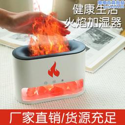 鹽燈香薰機500毫升喜馬拉雅鹽石鹽燈加溼器擴香機擴香器 歷史價格詳細信息