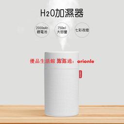 居家生活香薰機 水氧機加濕器 新款萌貓辦公桌面大容量usb爆款 貓咪加濕器 車載淨化器 歷史價格詳細信息
