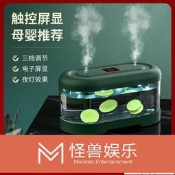24hr香薰機 香薰機自動噴香機空氣清新房間香薰持久空氣香燻廁所除臭香氛機    最網 歷史價格詳細信息