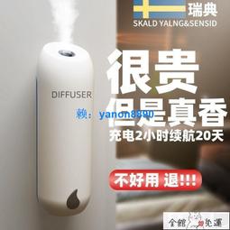 香薰機 香薰機自動噴香機空氣清新劑房間香薰持久空氣香熏廁所除臭香氛機 歷史價格詳細信息