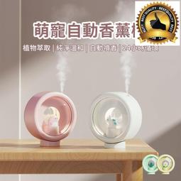 萌寵加濕器 水氧機 加濕器 萌寵迷你考拉加濕器 芳香機  大霧量家用 小型便攜式 桌面新款usb 香薰機 噴霧機 歷史價格詳細信息
