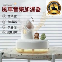 小雪人夜燈加濕器USB充電大容量靜音空調房臥室辦公室補水噴霧器  露天市集  全台最大的網路購物市集 歷史價格詳細信息