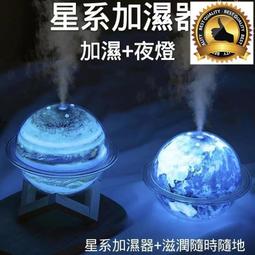 【夜燈加濕器】迷妳仙人球加溼器 噴霧機 芳香機 香芬機 擴香機 香燻機 LED夜燈加濕器 辦公臥室房間桌面插電加溼器 歷史價格詳細信息