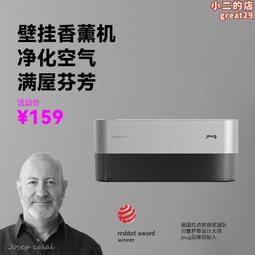 持久香薰機 臥室香薰機 家用香薰機 辦公香薰機 靜音香薰機 桌面加濕器 小型加濕器  露天市集  全台最大的網路購物市集 歷史價格詳細信息