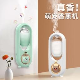 現貨 自動噴香機化妝室定時加香機酒店商用擴香機空氣清新家用香薰機 歷史價格詳細信息