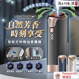 磁吸香氛口罩扣(贈擴香棉芯8入)(附香氛精油) 現貨 廠商直送 歷史價格詳細信息