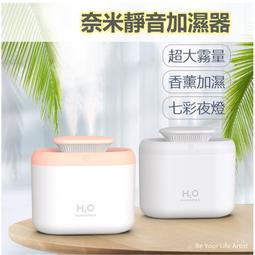 【現貨】USB補水儀 噴霧儀 奈米噴霧儀 攜帶式保濕補水 歷史價格詳細信息