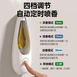空氣清新香薰持久家用自動噴香機香薰機香氛機酒店廁所除臭 歷史價格詳細信息