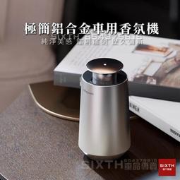 台灣現貨自動噴霧噴香機 可充電 自動香薰機 家用精油 酒店香薰機 加濕器 臥室廁所 擴香機 霧化器 香氛機 除臭清新 空 歷史價格詳細信息