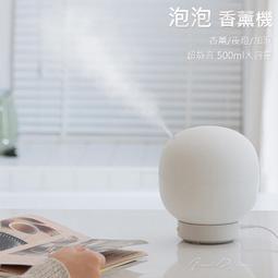 500ML香氛機 擴香機 薰香機 薰香器 空氣加濕機 小夜燈 精油燈 噴霧機 加濕器 精油機 香薰機 薰香  噴霧器鑽石 歷史價格詳細信息