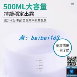 加濕香薰機 精油機 加濕器 薰香機 薰香器 精油燈 香氛機  usb加濕器家用臥室小型迷你靜音大霧智能加濕學生噴霧車載香 歷史價格詳細信息