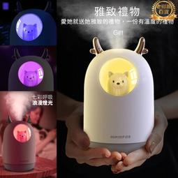 北歐七色火焰香薰機加溼器家用臥室噴香機小型靜音臥室香氛噴香機 歷史價格詳細信息