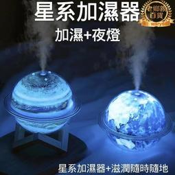 【夜燈加濕器】迷妳仙人球加溼器 噴霧機 芳香機 香芬機 擴香機 香燻機 LED夜燈加濕器 辦公臥室房間桌面插電加溼器 歷史價格詳細信息
