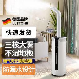 德國空氣凈化器家用除甲全消除異味煙味臭氧消毒機寵物衛生間臥室 歷史價格詳細信息