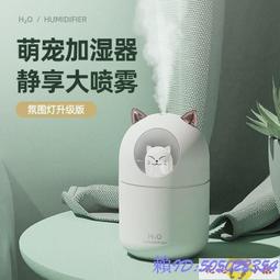 加濕機 維修 零件 精油棉 勿直接下標 請先跟賣家聯絡後再下 歷史價格詳細信息