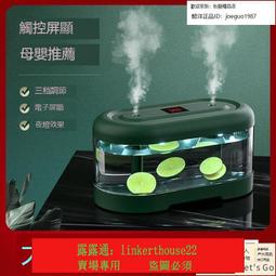 加濕器 艾致亮香薰加濕器家用靜音空調臥室室內小型噴霧器大霧量凈化空氣 歷史價格詳細信息