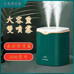 水滴香薰機加溼器家用桌面臥室七彩氛圍燈無線輕音定時香薰機 歷史價格詳細信息