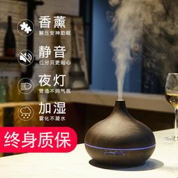 插電 香薰爐 香薰燈 精油燈 霧化器  燻香組 ～～ 功能正常 歷史價格詳細信息