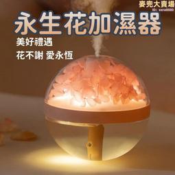 永生花鎖骨鍊藍色花朵個性項鍊文創意飾品首飾純銀S925飾品吊墜項墜情人節禮物【AAA3628】 歷史價格詳細信息