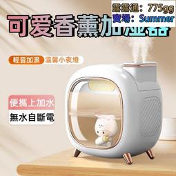 加溼器 香薰機 香薰助眠 超音波霧化 防真燭光燈 空氣加溼器 香氛加濕器 水霧機 水氧機 噴霧機 加濕器 薰香器 歷史價格詳細信息