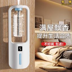 新款自動香薰機通用車載室內家用桌面usb擴香精油香氛機 歷史價格詳細信息