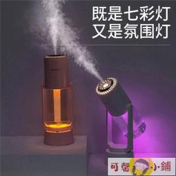 加濕機 維修 零件 精油棉 勿直接下標 請先跟賣家聯絡後再下 歷史價格詳細信息