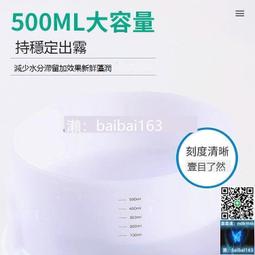 加濕香薰機 精油機 加濕器 薰香機 薰香器 精油燈 香氛機  usb加濕器家用臥室小型迷你靜音大霧智能加濕學生噴霧車載香 歷史價格詳細信息