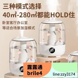 公司貨 免運】 香薰機 噴香機 薰香機 精油機 上加水加濕器 大容量大霧量靜音家用辦公室空氣凈化香薰機 香氛機 歷史價格詳細信息