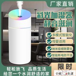 便攜式空氣凈化器迷你隨身負離子清新機小型掛脖防二手煙甲醛神器 歷史價格詳細信息