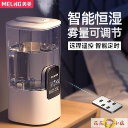 加濕機 維修 零件 精油棉 勿直接下標 請先跟賣家聯絡後再下 歷史價格詳細信息